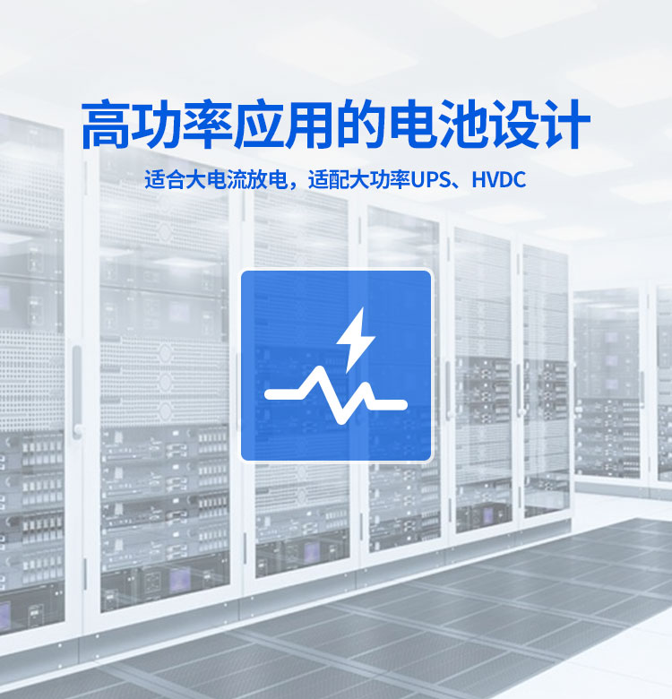 2V500Ah Shuangdeng GFM-500 Lead Acid Battery for UPS Internal Resistance 0.41 mQ