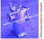 Single Oil Filter , Single Crude Oil Filter For Oil Separator Outlet S5065