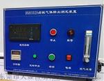 Cable Material Combustion Halogen Acid Gas Content Tester 230V AC 50Hz 15A