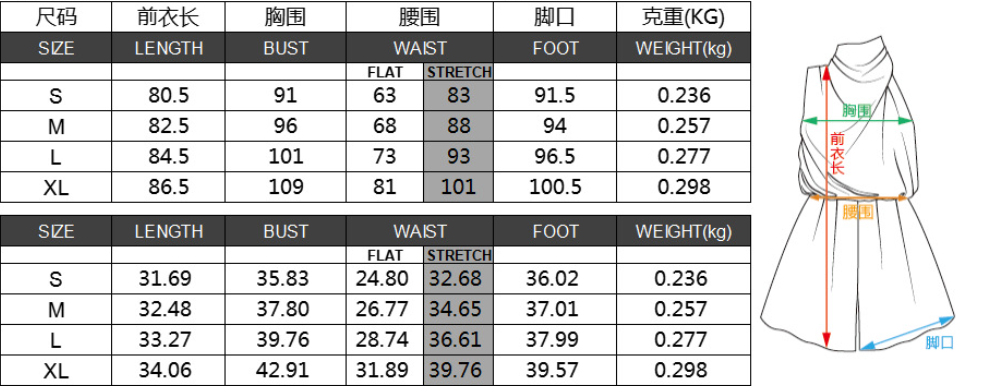 Summer Women Sleeveless One Piece Jumpsuit Temperament High-Neck Jumpsuits Playsuits