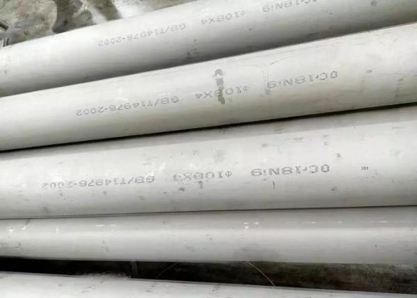 321 X6CrNiTi18-10 Round Steel Tubing , Seamless Heat Exchanger Tubes 5 / 6 / 7