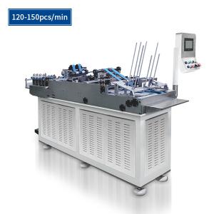 Wholesale ZB-200 Blank Skiving Machine For Food Packaging Industry from china suppliers
