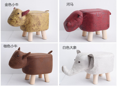 Solid Wood Children's Cartoon Household Shoe Stool 50X25X28cm