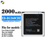 Mobile Phone Battery for samsung galaxy J2 2015 J2 2017 galaxy Core Prime G360