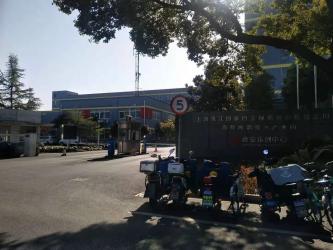 Shanghai Liangui Technology Co., Ltd.