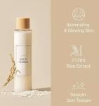 Skin Care Product Vegan Skin Brightening Face Care Skin Toner I'm From Rice