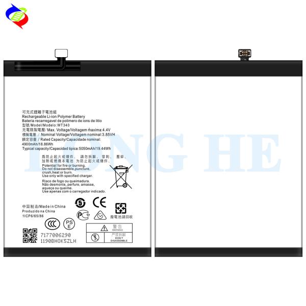 RECHARGABLE Replacement Battery for Nokia G10 TA-1334 TA-1351 TA-1346 G20 1