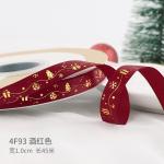 2cm 2.5cm Christmas Printed Ribbons ISO14001 Personalised Xmas Ribbon