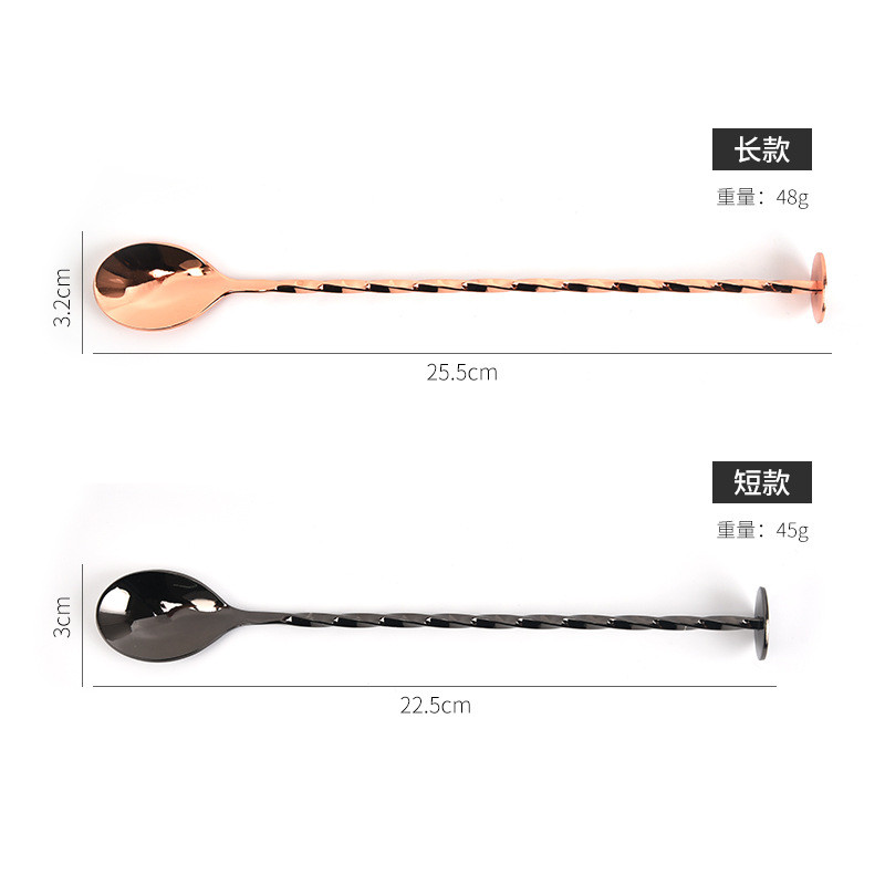 3.2*25.5cm Bartender Stirring Spoon Bar Tool Set 10'' Long Spoon For Cocktails