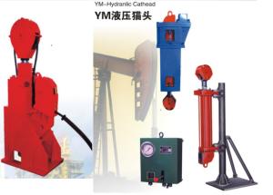 Wholesale China BOMCO drilling rig YM-16II Baojie Hydraulic Cathead to YM-10 make up Cathead and 10ton break-out cathead YM-5 from china suppliers