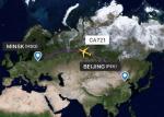 Fast Delivery Air Freight From China To Europe High Efficiency DDP FOB EXW