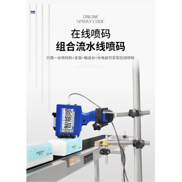 High Definition Handheld Inkjet Printer for Batch Code and Serial Number CE Certified
