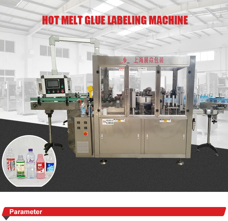 Round Bottle High Speed Labeling Machine