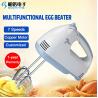 Buy cheap Automatic Mixer Electric Household Automatic Egg Beater Egg Beater Baking Mini from wholesalers