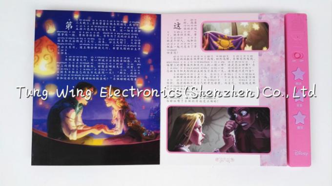 Automatic Recording / Playback Push Button Sound Module For Interactive Sound Books