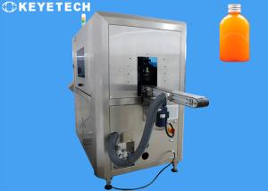 Wholesale Fruit Juice Bottle Automatic Inspection Machine System With HMI Screen from china suppliers