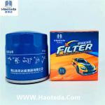 OEM PF48 Spin On Oil Filters For Buick Hummer Cadillac Chevrolet