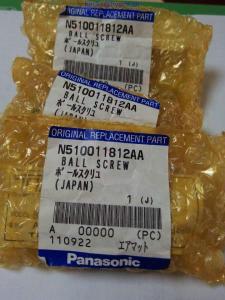 Wholesale N510011812AA Ball Screw from china suppliers