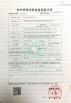 Zhejiang Yuhao Stainless Steel Co., Ltd Certifications