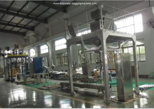 Wholesale DCS-25 Electronic Quantitative Packaging Automatic Bagging Machine Weighing Equipment from china suppliers