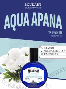 Wholesale AQUA APANA Clove Essential Oil Body Spray Body Mist OEM Perfume Fragrance Oil Concentrated from china suppliers