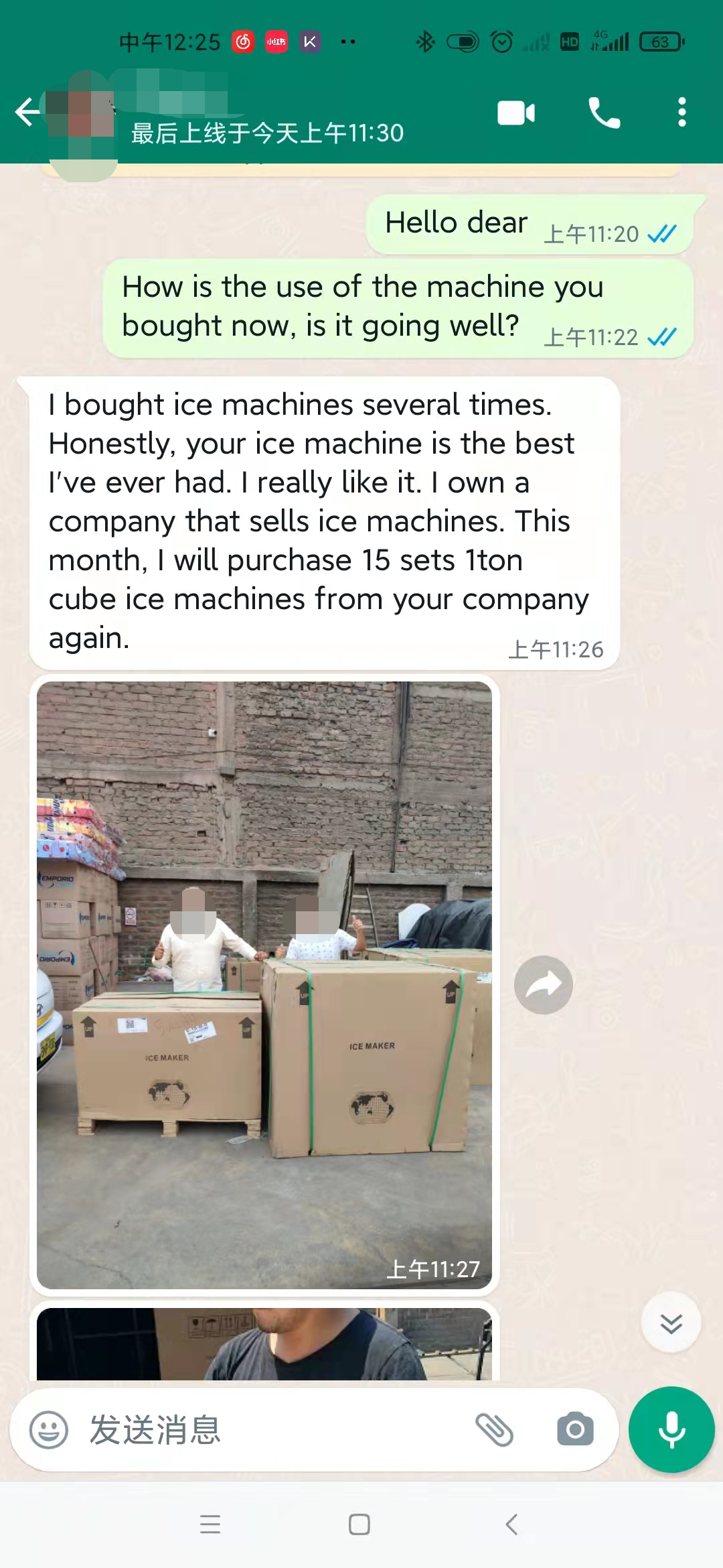25T/24H Brine Refrigeration Block Ice Machine Industrial Salt Water