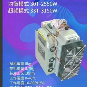 Wholesale xiaoqiangQ3Asic Miner Machine from china suppliers