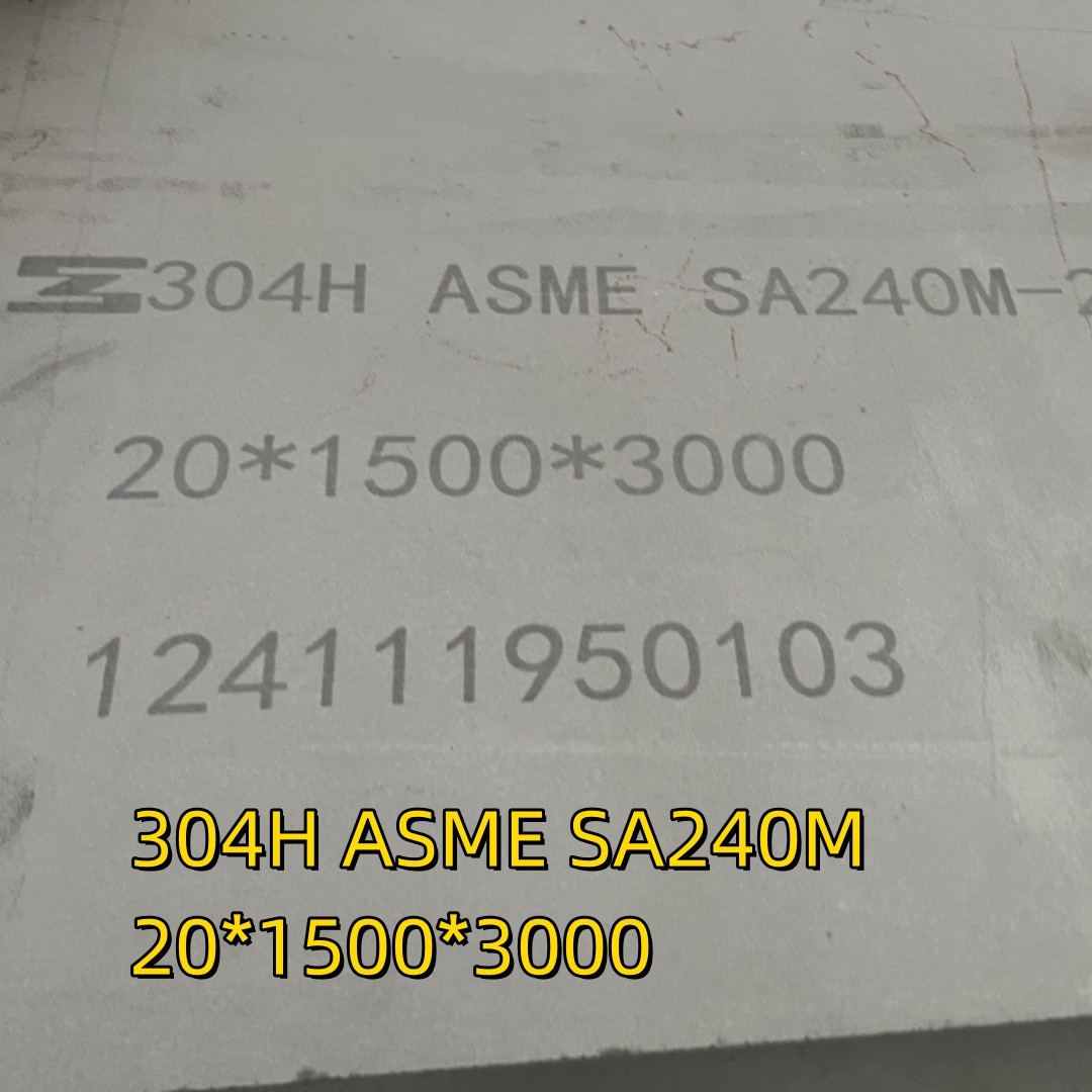 SS SA240-304H ASME SA240M AISI 304H Stainless Steel Plate 20*1500*3000 With Intergranular Corrosion Test