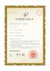 SHANGHAI CHONGYANG WATER TREATMENT EQUIPMENT CO.,LTD Certifications