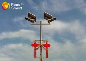 Wholesale 40W 50W Outdoor Solar Street Lamps Intelligent Power Controlled With Five Years Warranty from china suppliers