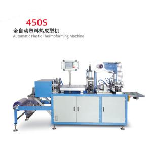 Wholesale 2200kg Cup Lid Plastic Thermoformer Machine With Max Forming Depth 46mm from china suppliers