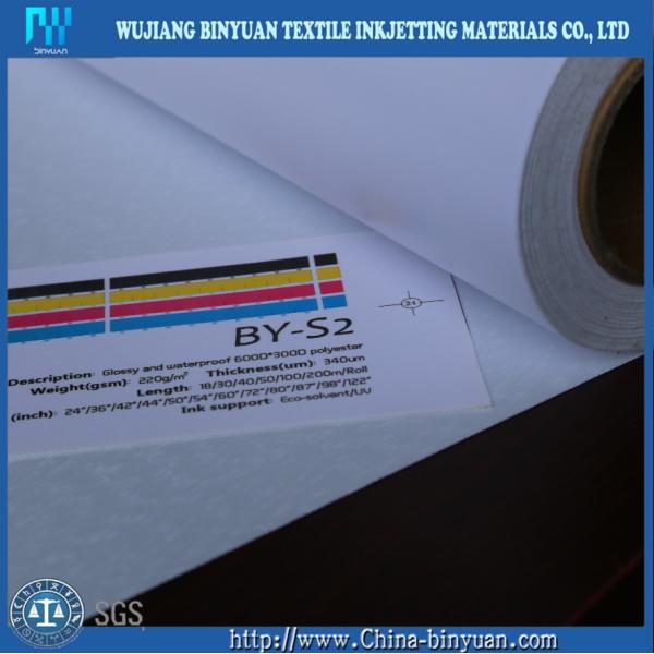 BY-S2 Glossy 220g POLYESTER inkjet Canvas Roll For Digital Printing