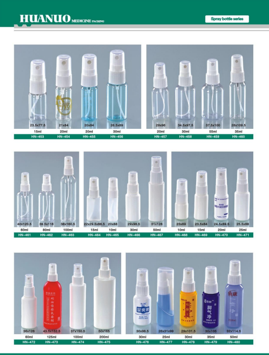 PET Heart / Leaf Shape Plastic Spray Bottle with Hanging Key Chain Collar Material PET
