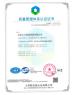 UAV-KIT Corporation Ltd Certifications