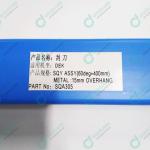 SMT Screen Printer Parts Metal 15mm DEK SQA305 Stencil Printer Scraper SQY Assy