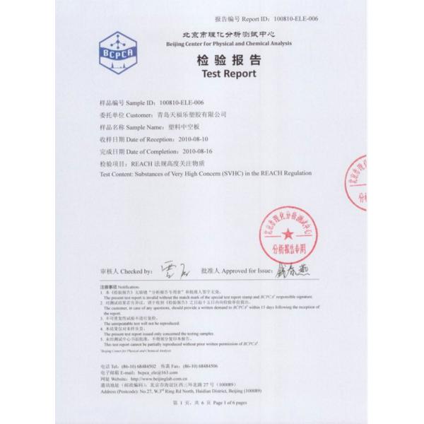 Corrugated Polypropylene Separator Sheets Plastic Layer Pads Pallet Dividers for Bottles Beverage Industry