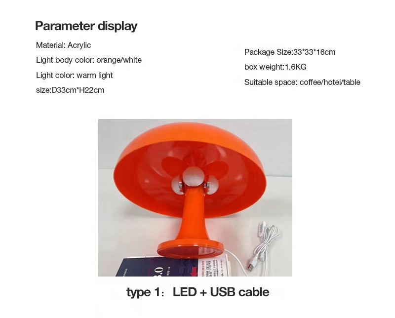 Acrylic Orange Mushroom Lamp Indoor Work Light E27 Switch Control
