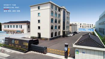 Yixing Chengxin Radiation Protection Equipment Co., Ltd