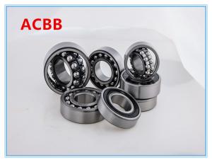 Wholesale 1200-1220 Self-aligning ball bearing from china suppliers