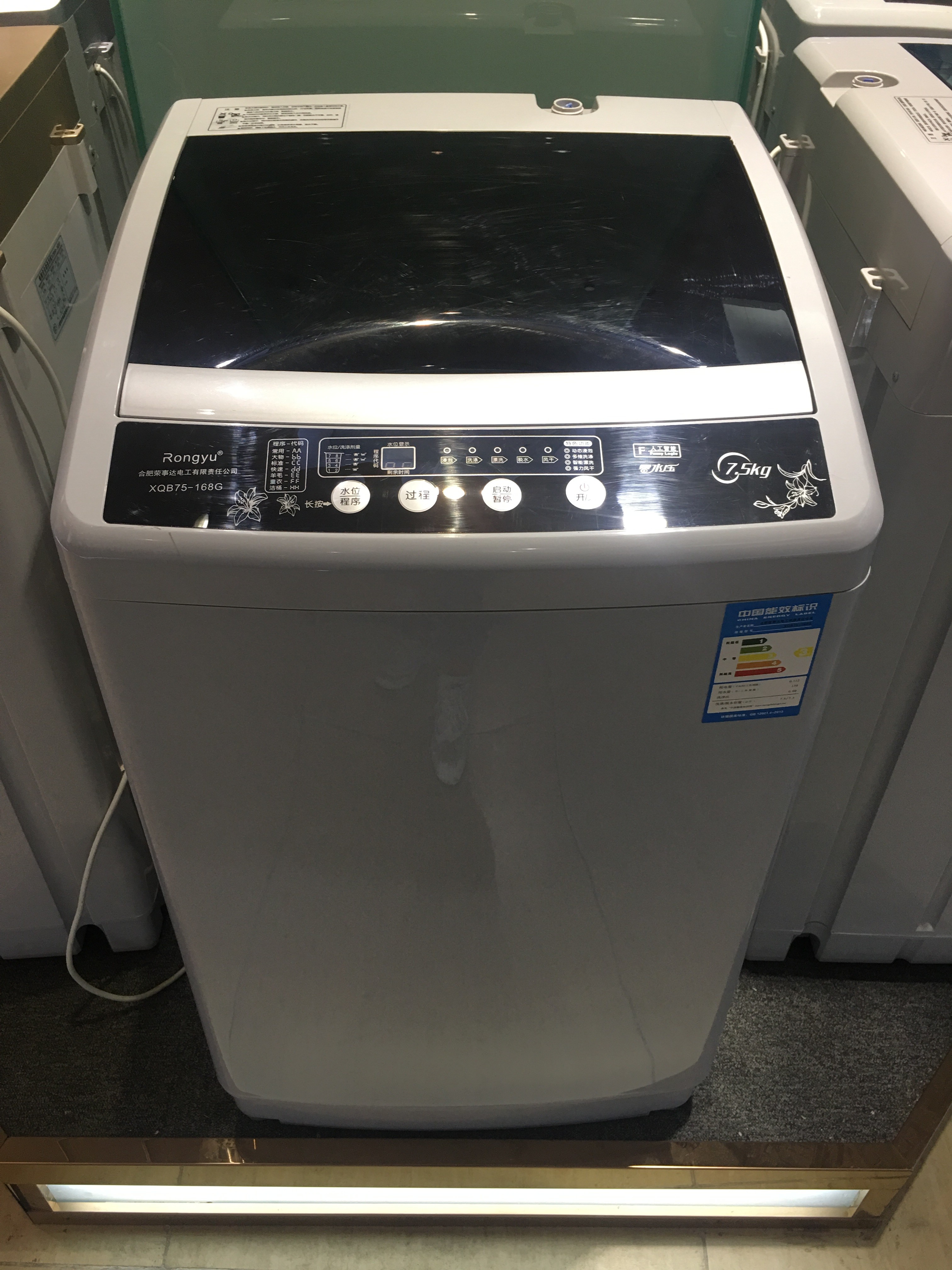 Laundry Clothes Upright Full Auto Washing Machine With Plastic Cover 380W 50Hz