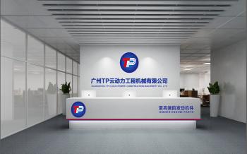 Guangzhou TP Cloud Power Construction Machinery Co., Ltd.