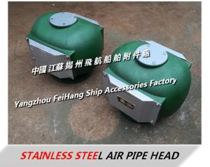 Wholesale AIR VENT HEAD FOR FPT &amp; APT WATER BALLAST D80 CB/T3594-1994 from china suppliers