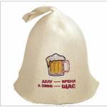 100% Sheep Wool Sauna Hat for russian banya