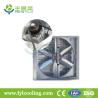 Buy cheap FYL poultry house exhaust fan/ blower fan/ ventilation fan motor from wholesalers