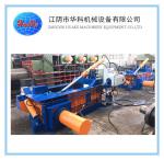 Y81F-125 Metal Scrap Baling Machine For Aluminium Copper Steel Stainless Steel