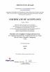 Shenzhen LCS Compliance Testing Laboratory Ltd. Certifications