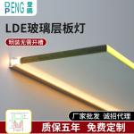 Sleek LED Shelf Lights For 6-8mm Glass Shelves
