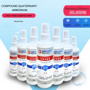 Wholesale High Efficiency Aerosol Disinfectant Spray Compound Quaternary Ammonium from china suppliers