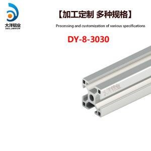 Wholesale Industrial Aluminum Alloy Profile Dy-8-3030 Frame Support Assembly Line from china suppliers