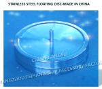 Marine stainless steel breathable cap float, ballast tank breathable cap